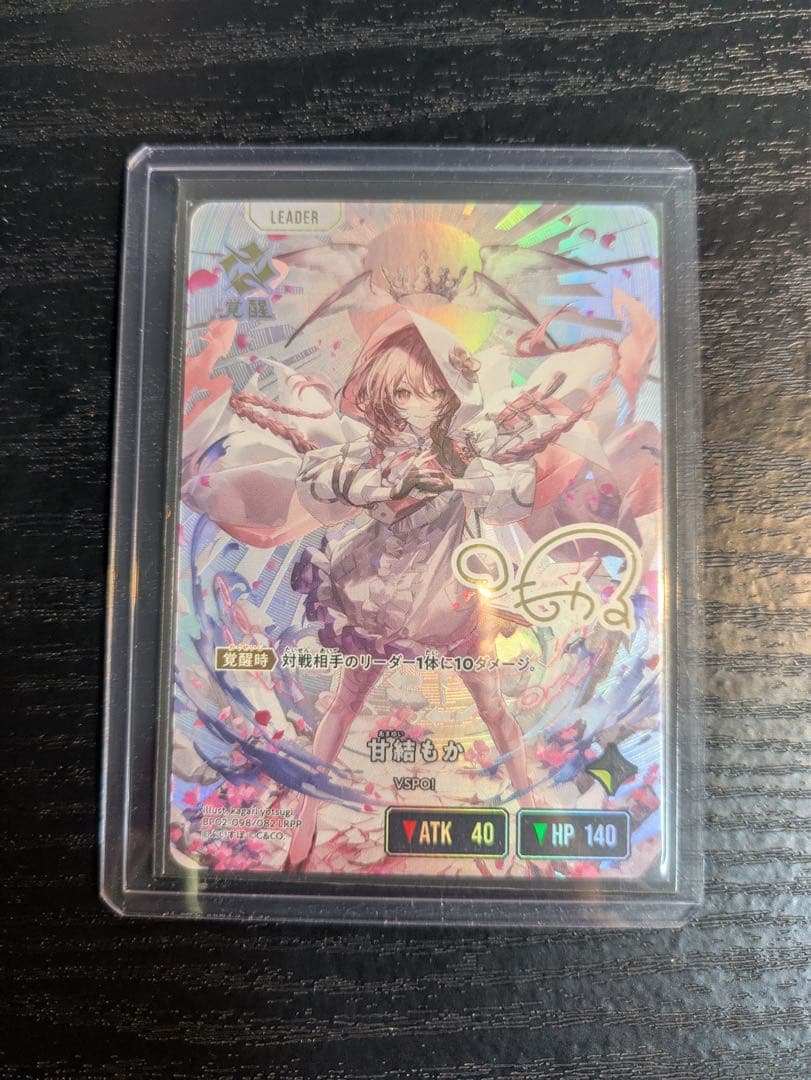 クロスタ　甘結もか　LRPP 甘結もか | Xross Stars | クロススターズ