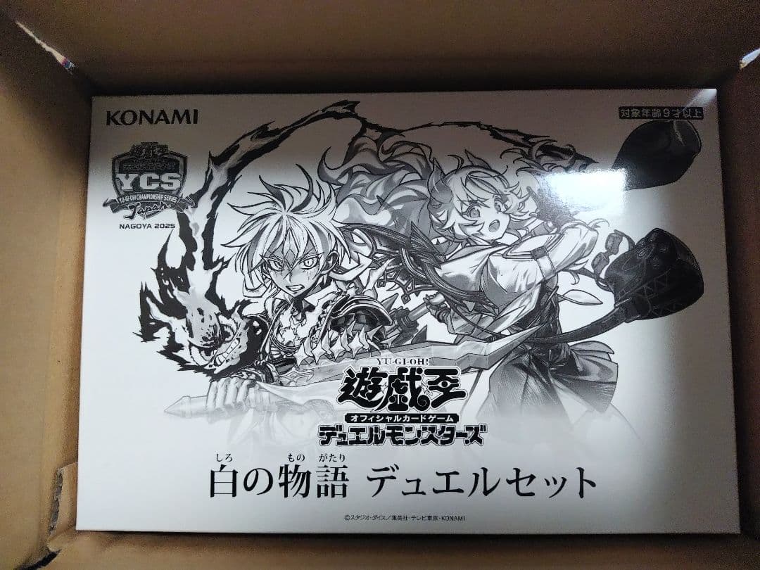 メルカリ最安値⁉️早い者勝ち‼️12/09時 トムとジェリー ラストワン賞 最安値⭐︎ 早い者勝ち - メルカリ