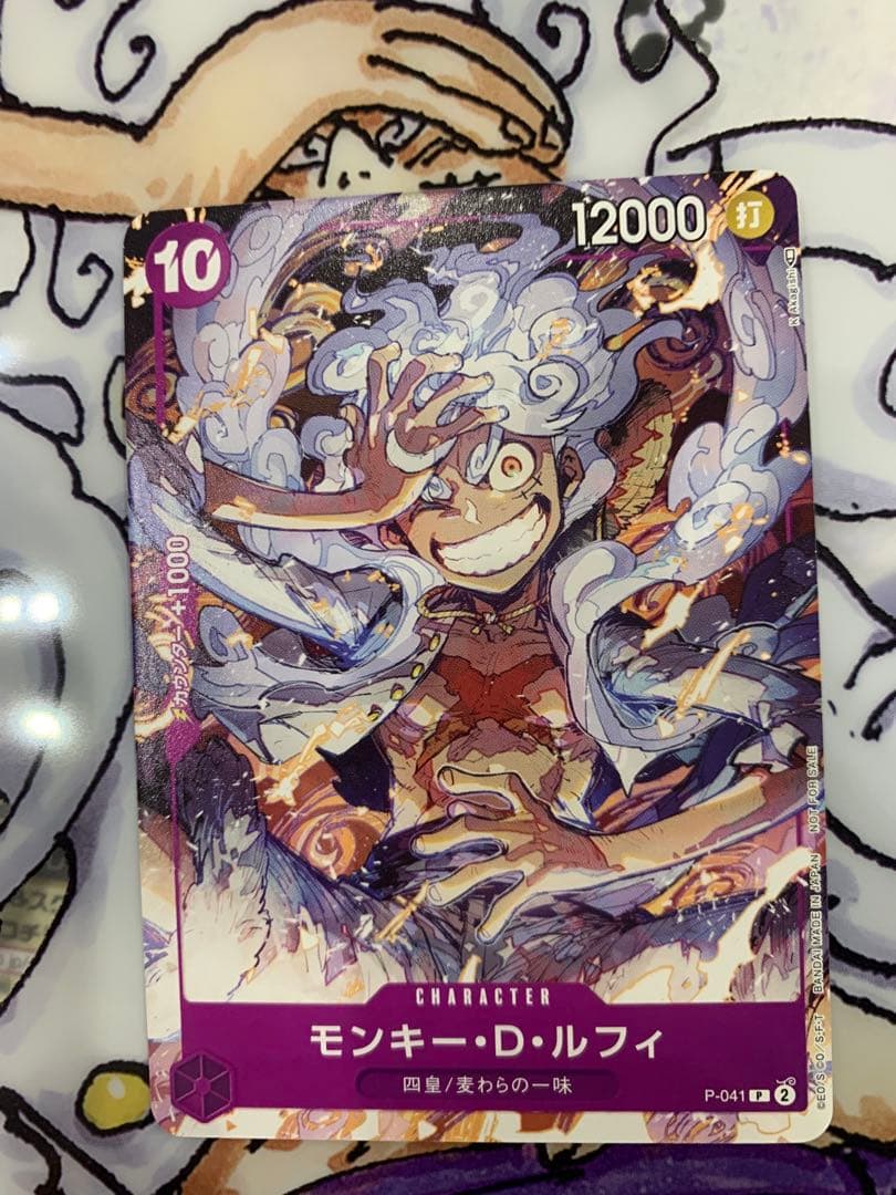 ワンピースカード ワンピースデイ特典 ルフィプロモ - メルカリ