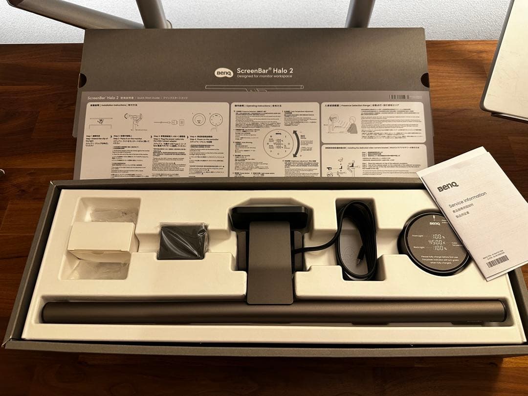 BenQ Screen Bar Halo 2 美品 Amazon.com: BenQ ScreenBar Halo 2 LED Monitor Light Bar - Wireless