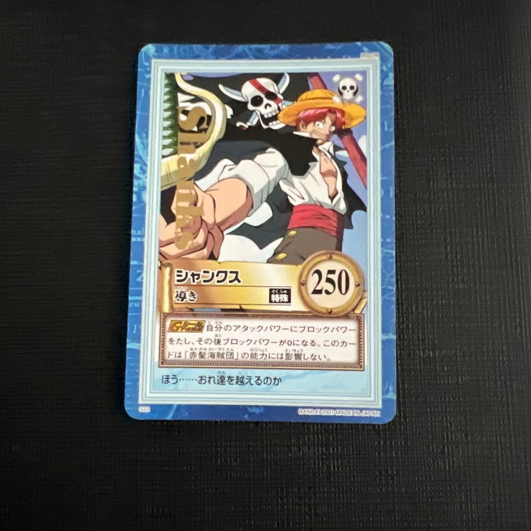 旧ワンピースカード ハイパーバトル 6枚 ② 美品 まとめ - メルカリ