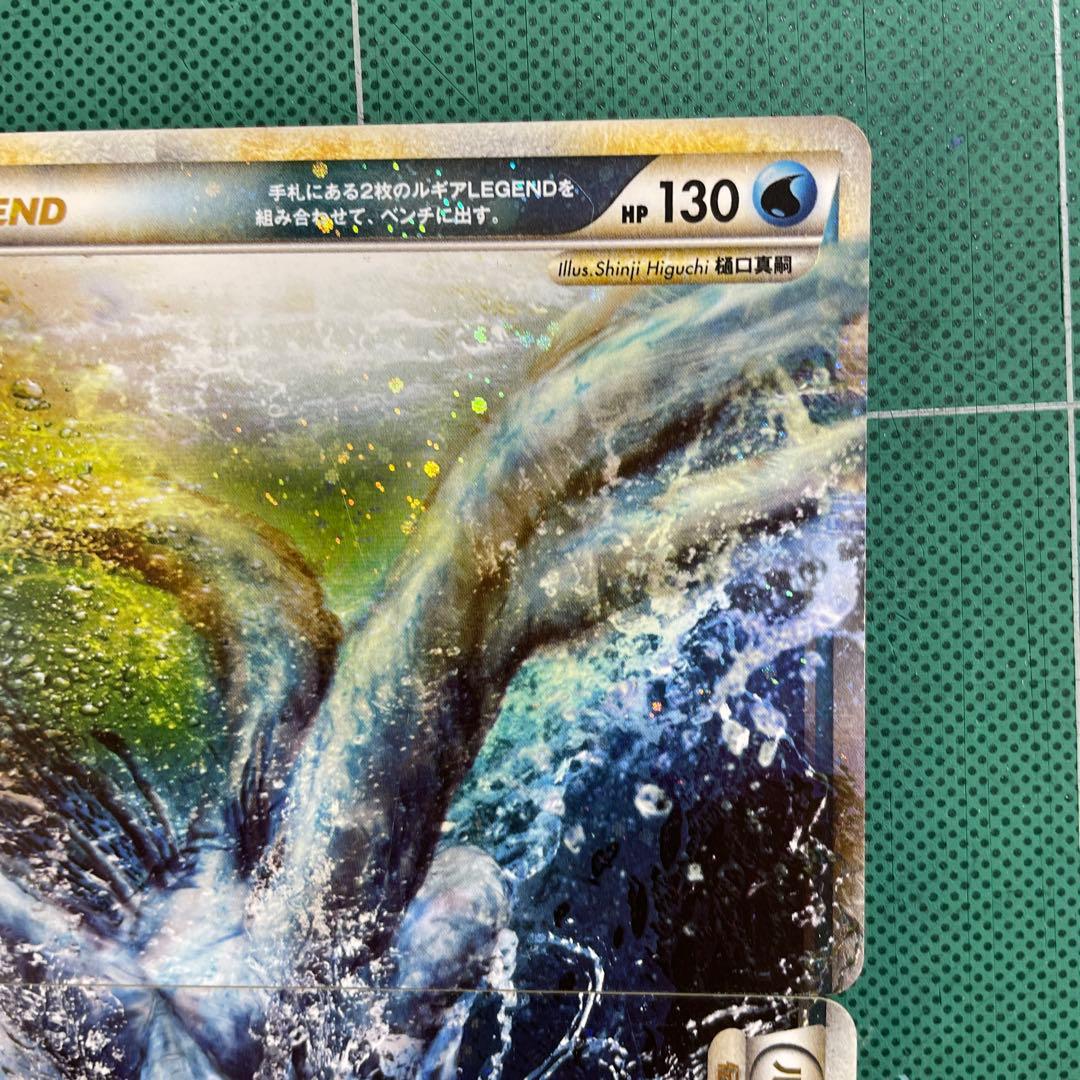 ルギア レジェンド ポケモンカード 2枚セット - メルカリ