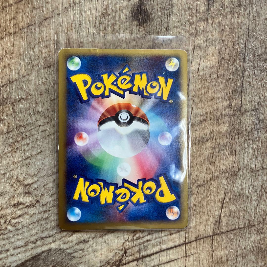 ゼニガメ マクドナルド オリジナル ミニマム☆パック 007/018 - メルカリ