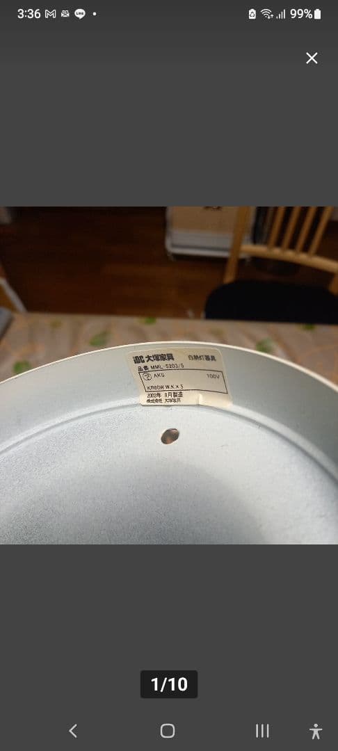 IDC大塚家具花モチーフ 5灯シャンデリア 60W LEDランプサービスですよ