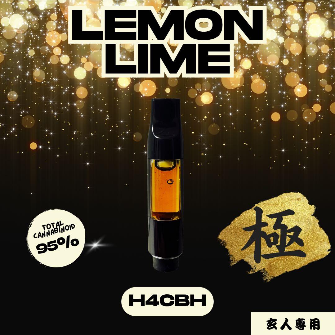 ホワイト付【玄人専用】 黎明の先 LemonLimeリキッド1.0mlH4CBH 玄人専用】 黎明の先 LemonLimeリキッド1.0ml H4CBH23