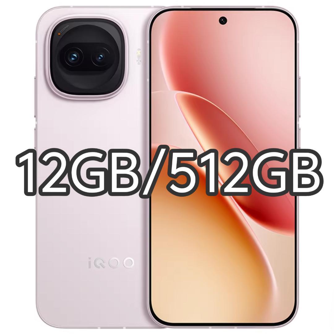 新品未開封】iQOO Z11 Turbo 12GB/512GB 中国版 - メルカリ