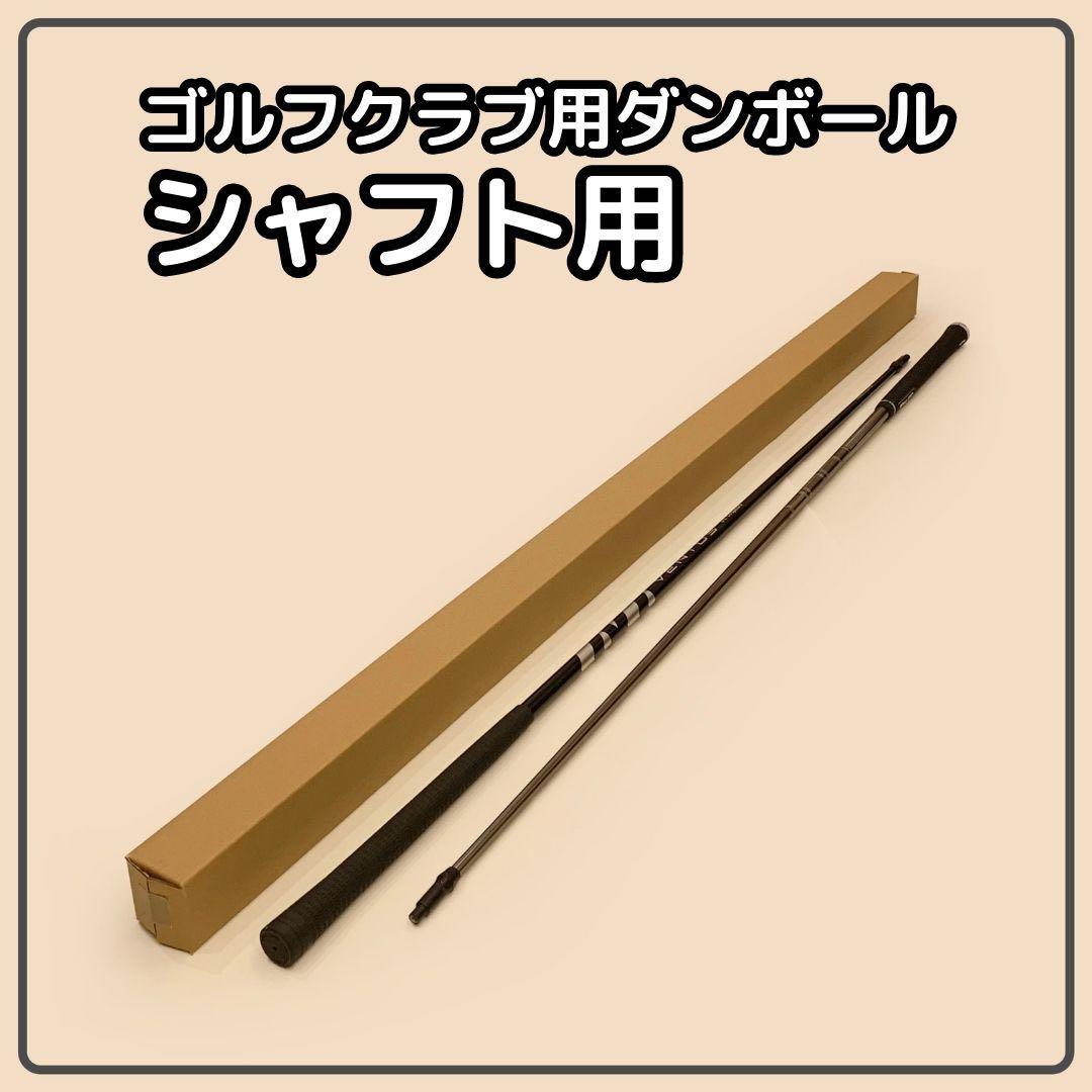 140 or 120サイズ】 梱包資材 段ボール シャフト用 50枚組 - メルカリ