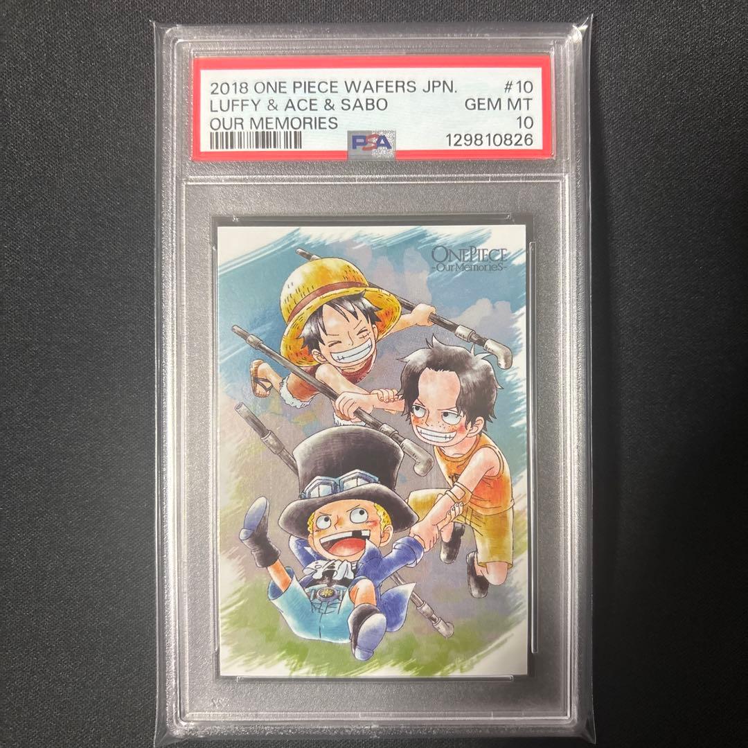 【PSA10】ワンピース　ウエハースカード　ルフィ&エース&サボ PSA10 Our Memories ワンピース ウエハース 三兄弟｜Yahoo!フリマ（旧