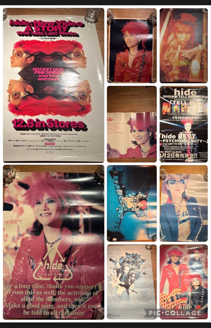 hide ポスター 10枚 - メルカリ