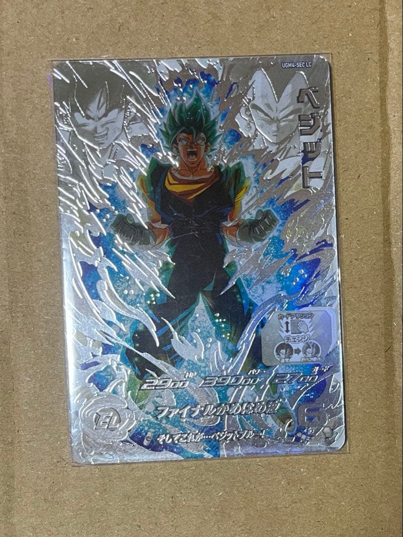 スーパードラゴンボールヒーローズ ベジット UGM4-sec LC BANDAI（バンダイ） スーパードラゴンボールヒーローズ UGM4-SEC LC