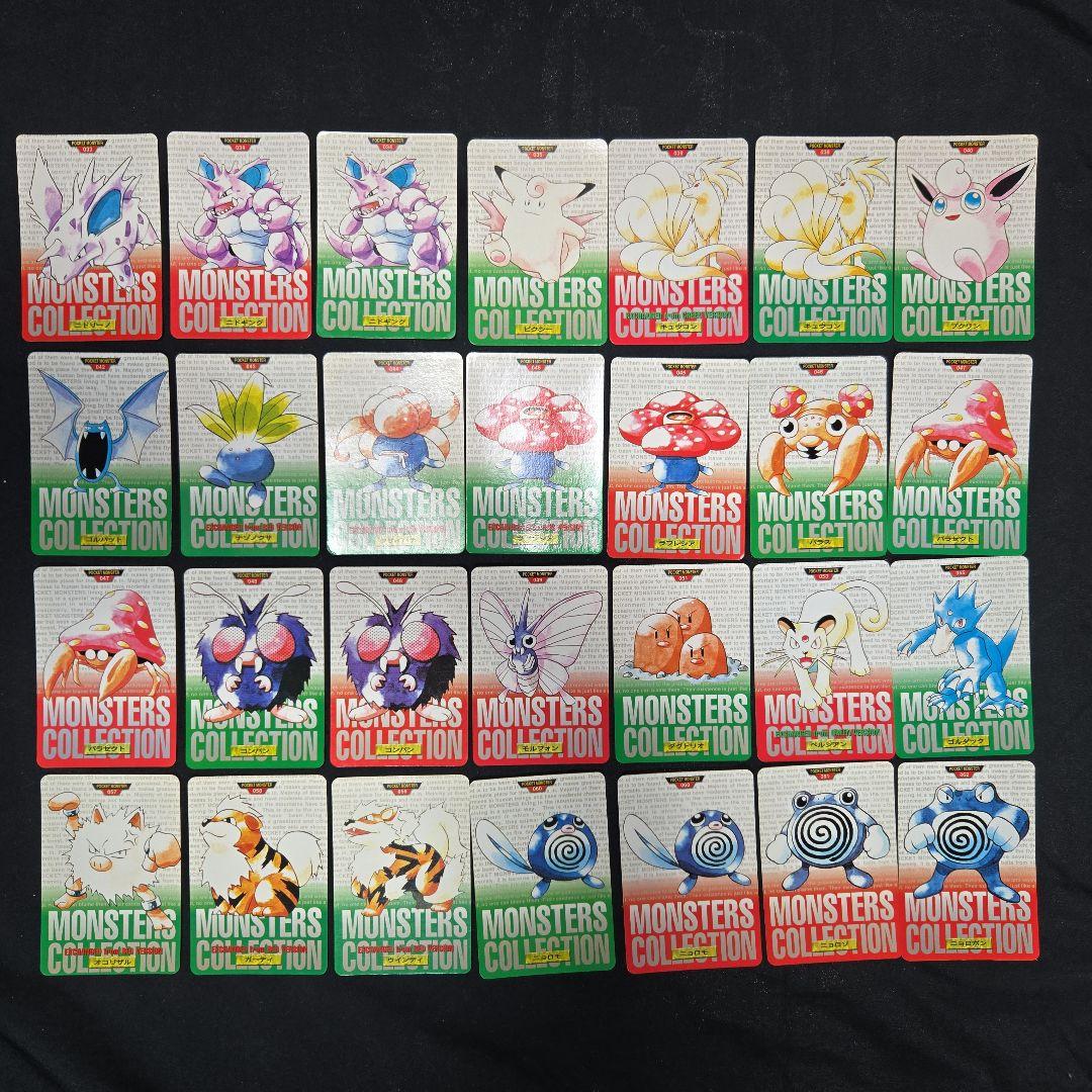 メ*ロ様 ポケモンカードダス　28セット リザード ポケモンカードダス バンダイ 1枚の通販 むぅ（2098246708