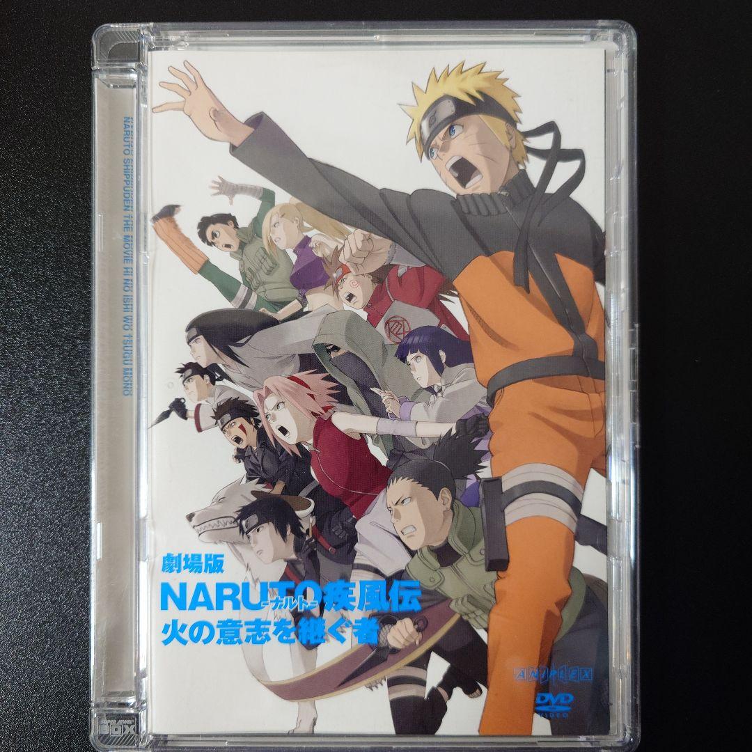 DVD】 劇場版NARUTO-ナルト- 疾風伝 火の意志を継ぐ者 - メルカリ
