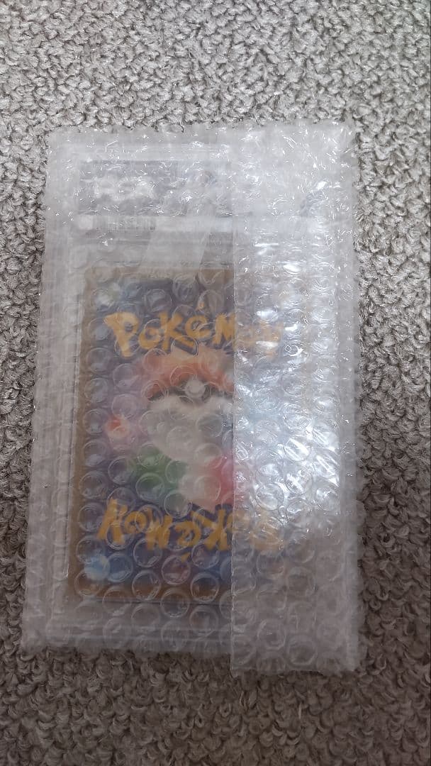 PSA10】2024イーブイ マスターボールミラー sv8a 125/187 - メルカリ