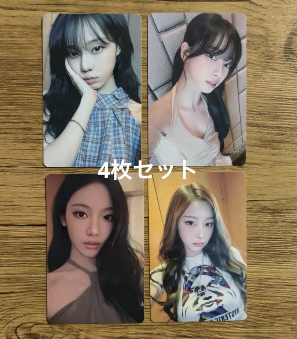 aespa Rich Man popmerch 1.0 トレカ 4枚セットB aespa rich man ポップアップ 購入特典 トレカ 4枚セット B - メルカリ