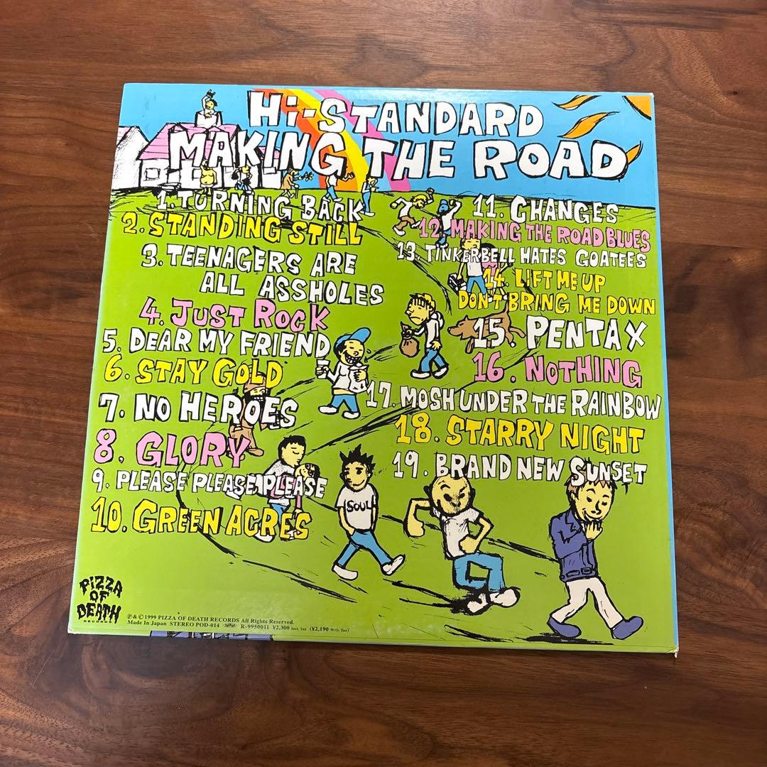 Hi-STANDARD MAKING THE ROAD レコード - メルカリ
