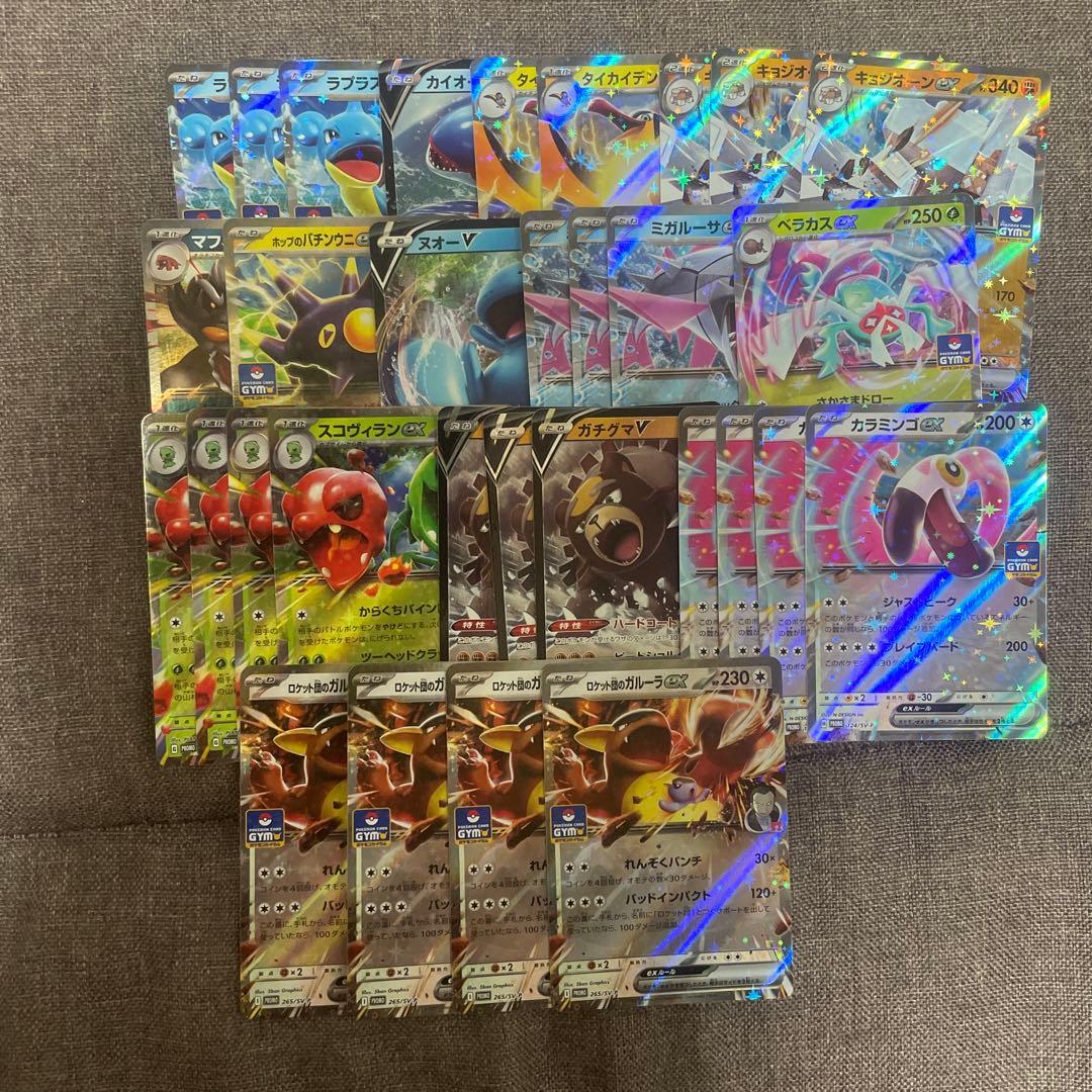 ポケモンカード プロモ ex 29枚セット まとめ売り ジムプロモ - メルカリ