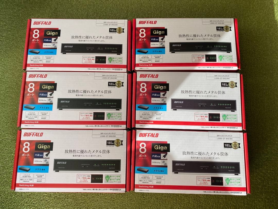 【新品】バッファロー　8ポートスイッチングハブ　7個　LSW6-GT-8NS 黒 LSW6-GT-8NS/BK(ブラック) スイッチングハブ［8ポート・Giga対応・電源