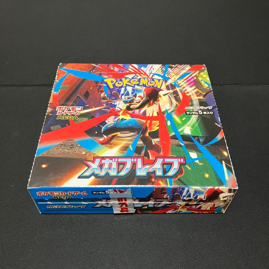ポケカ MEGA メガブレイブ 30パック 1BOX 封入率一致 - メルカリ