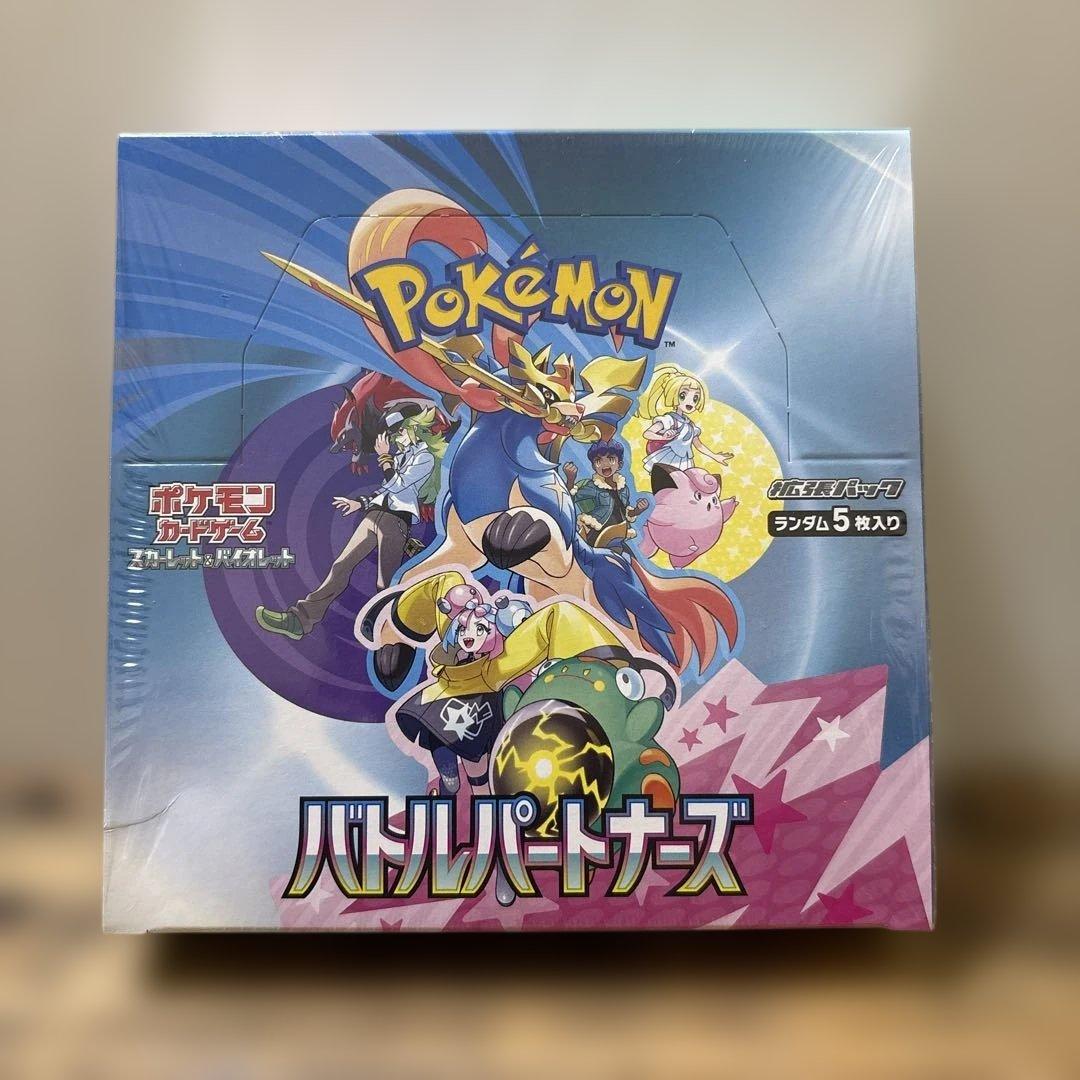 バトルパートナーズ BOX （若干の凹み有）（シュリンク&ローダー付） 新品未開封シュリンク付 バトルパートナーズ ポケモンカードゲーム BOX
