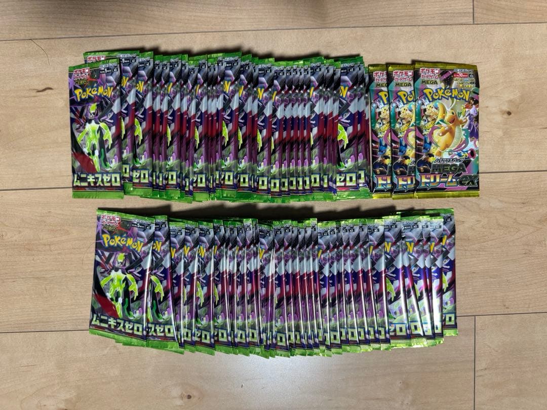 ポケモンカードゲーム ムニキスゼロ　サーチ済み85パック＋メガドリーム3パック BOX】ポケモンカードゲーム MEGA 拡張パック ムニキスゼロ |ジャンルで