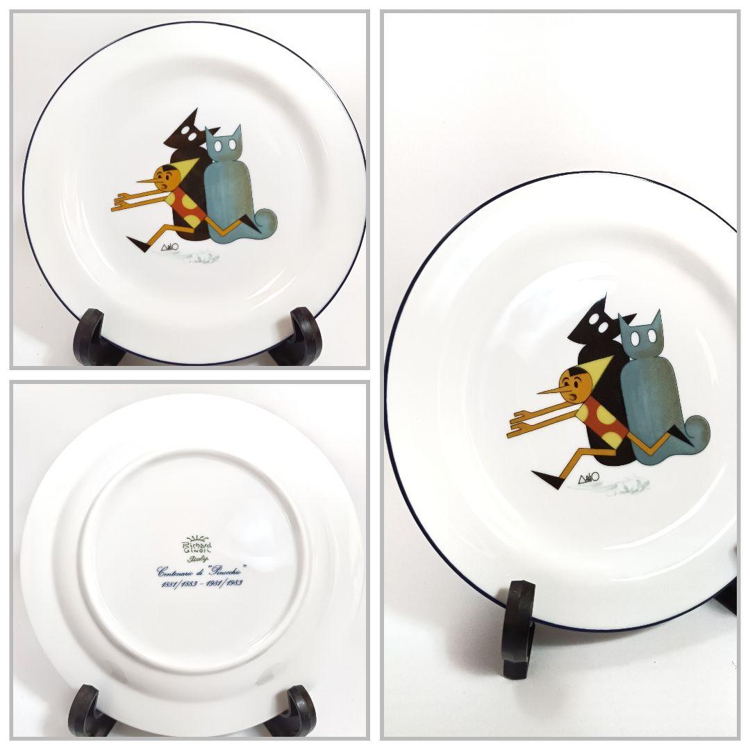 【希少】リチャードジノリ 100周年記念プレート 20.5cm ピノキオ