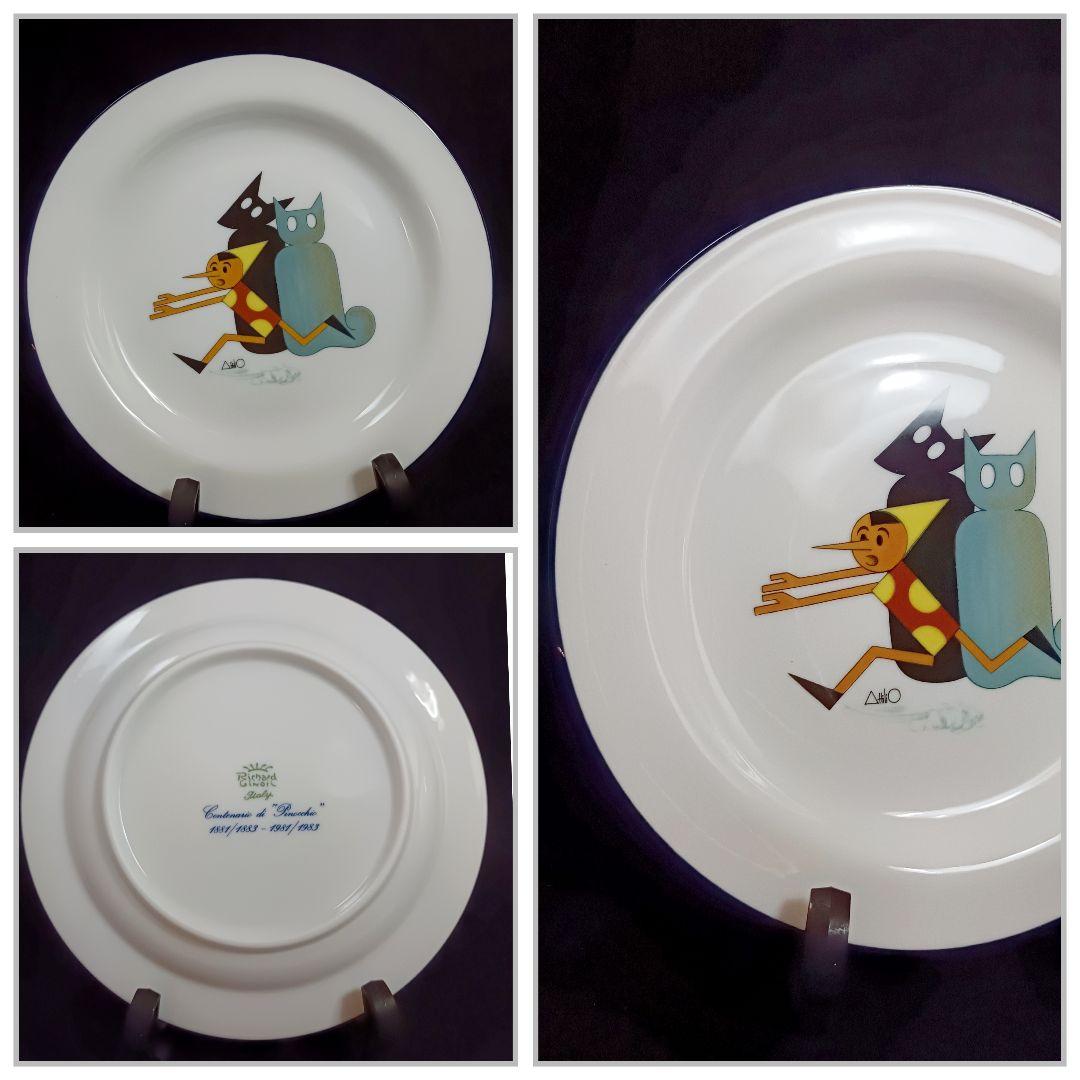 【希少】リチャードジノリ 100周年記念プレート 20.5cm ピノキオ