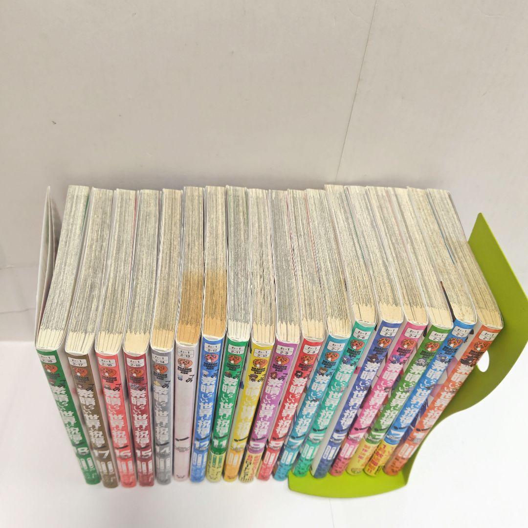 このすば] 漫画 1〜18巻 セット まとめ売り この素晴らしい世界に祝福