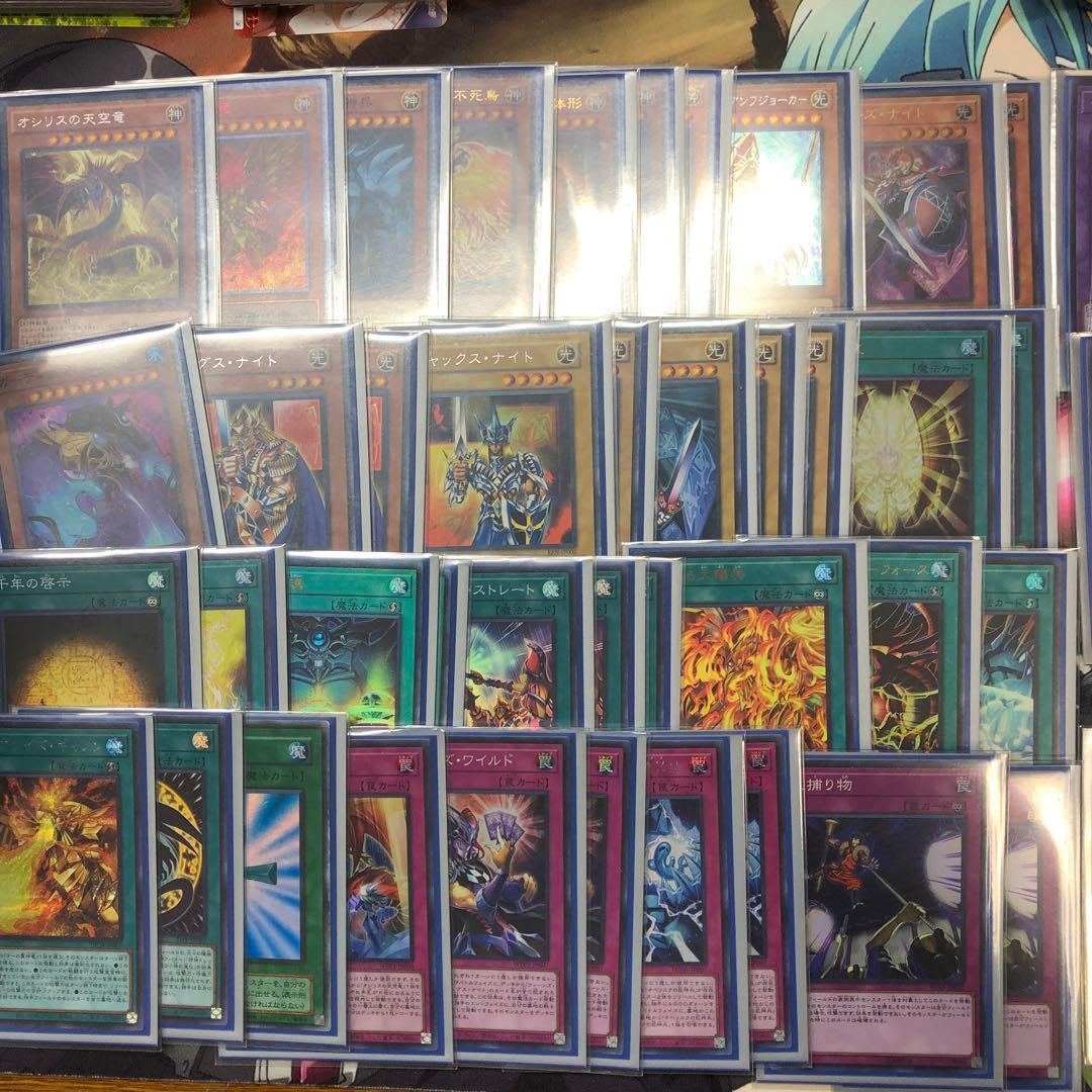 遊戯王　デッキ エクゾディオス特殊勝利コンボ『天上の雷火』遊戯王デッキ紹介｜レオーネ