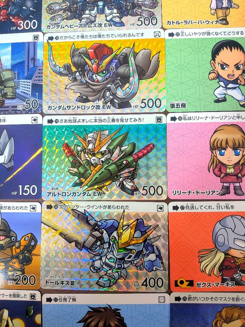 カードダス ガンダム セレクション Vol.4 全35種類コンプリートセット