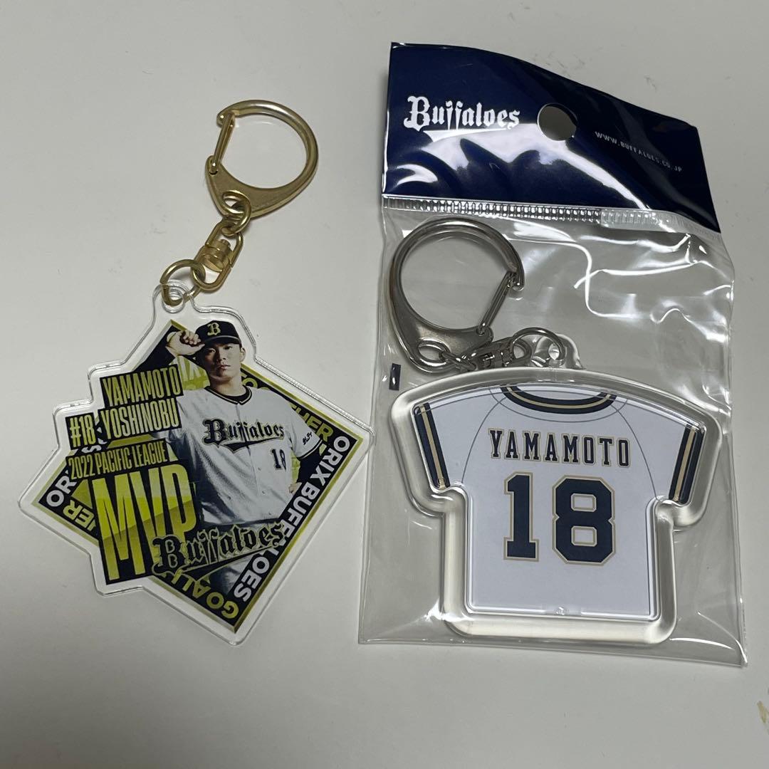 オリックス・バファローズ 山本由伸 キーホルダー - メルカリ