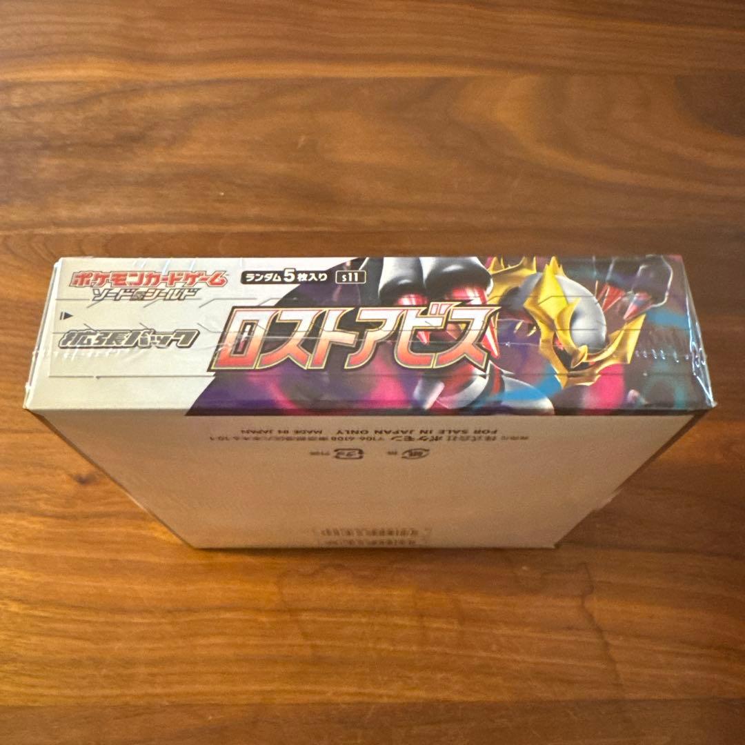 新品/未開封】ロストアビス 未開封BOX シュリンク付き - メルカリ