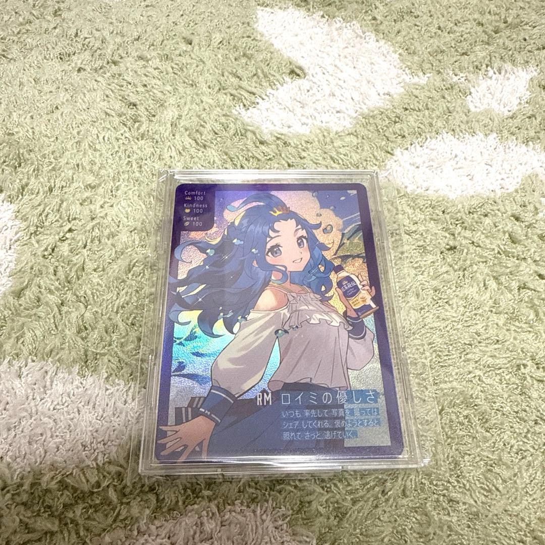 紅茶花伝 さいとうなおき ロイミの優しさ プロモカード - メルカリ