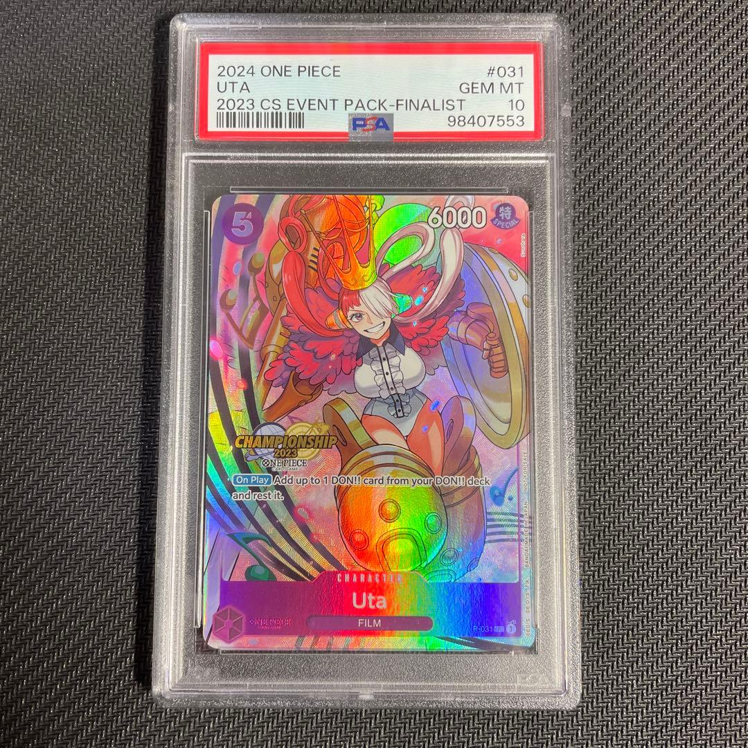 ワンピースカード ウタ チャンピオンシップ ファイナリスト psa10 英語