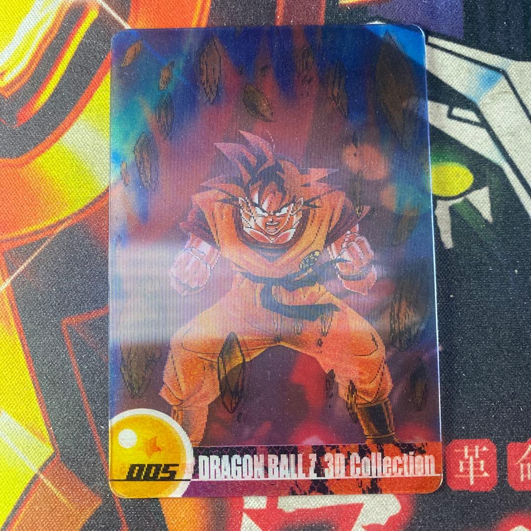 ドラゴンボール ウエハース 森永 3D 005 孫悟空 界王拳 - メルカリ