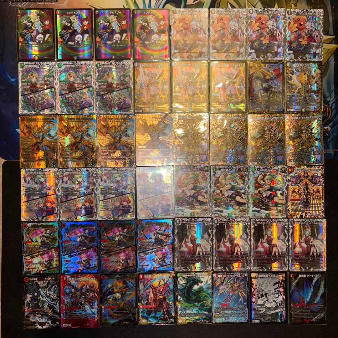 高レート シータモルトDREAM デッキ S115429878 - デュエルマスターズ