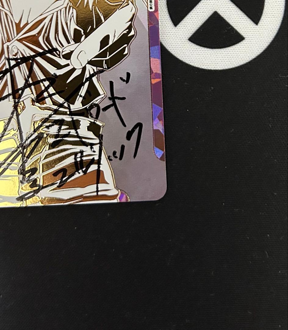 ユニオンアリーナ 鋼の錬金術師 エドワード・エルリック 直筆サイン