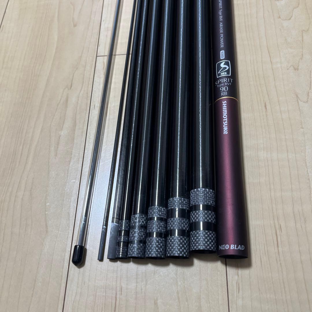 シモツケSPIRIT90ＲＢTYPE BVF荒瀬Power