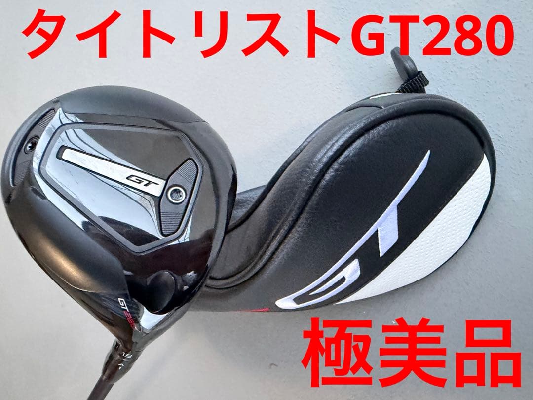極美品　タイトリストGT280 MiniミニD 13度 Titleist（タイトリスト） 【希少・美品】GT280 ミニドライバー 13度