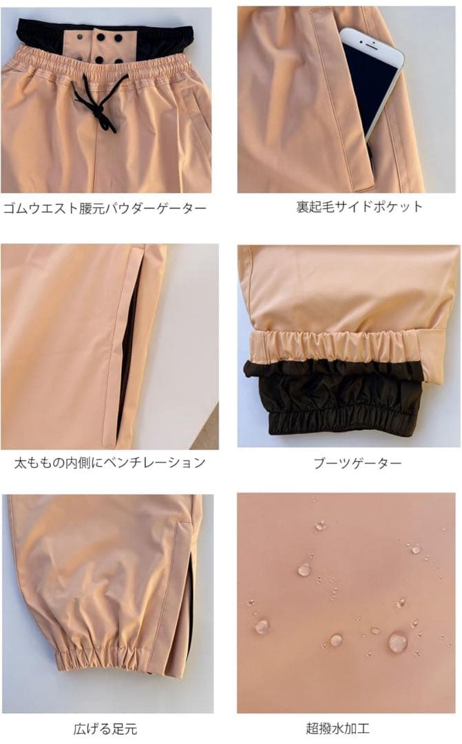 MARUYUKIスノーボードウェア 2026モデル上下セットダックグレー - メルカリ