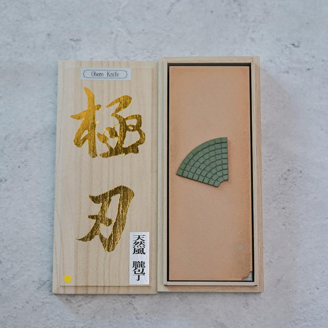 NSK工業 天然砥石の仕上がり 朧包丁 ＃200 焼結ダイヤモンド砥石