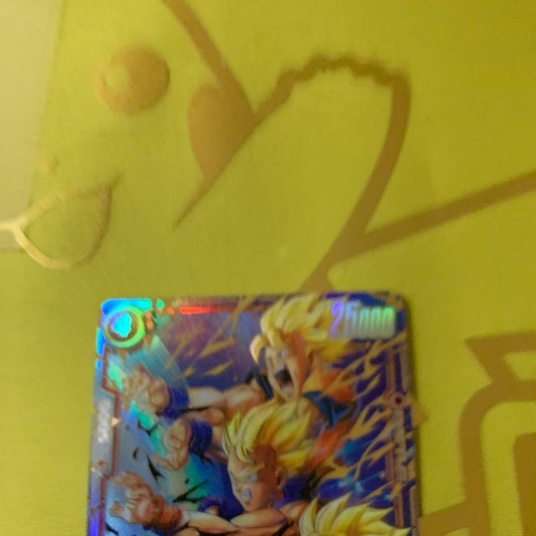 ドラゴンボールフュージョンワールド FB08-121 孫悟天 SCR☆ - メルカリ