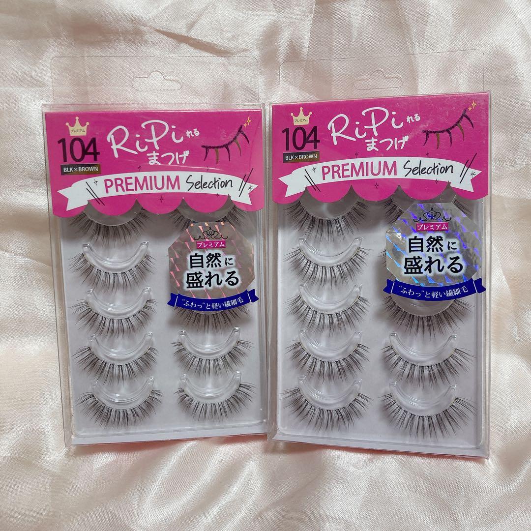 RiPiれるまつげ　リピれるまつげ プレミアム PP-104 cool アネックスジャパン / RiPiれるまつげ PREMIUM PP-104 クールの公式