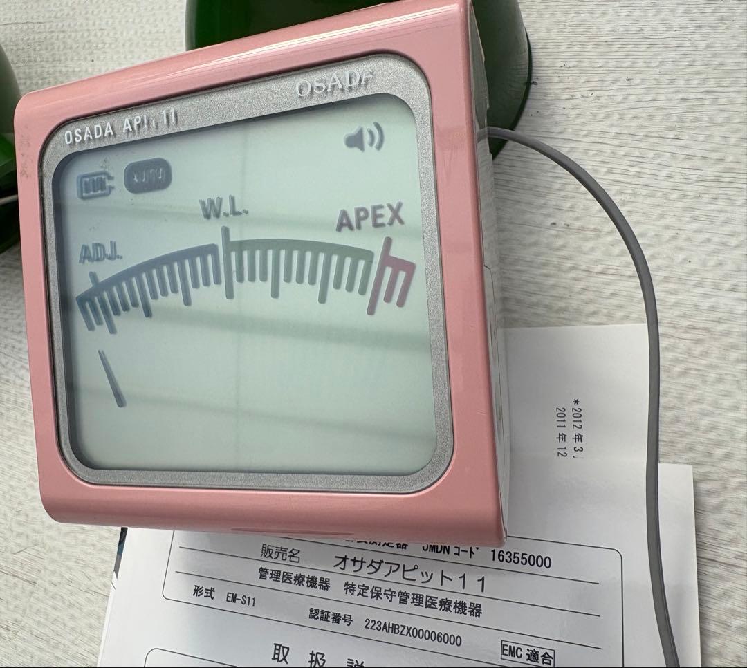 OSADA アピット11 ピンク アピット15 | OSADAの歯科機器 - 長田電機工業