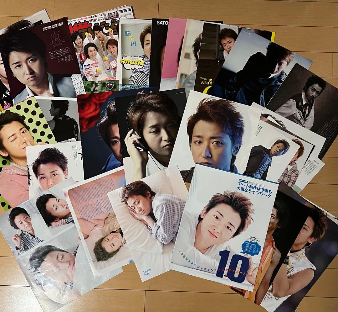 嵐 切り抜き 1000P超 月刊嵐・RUN嵐RUN・アラシブンノニ TV誌連載有