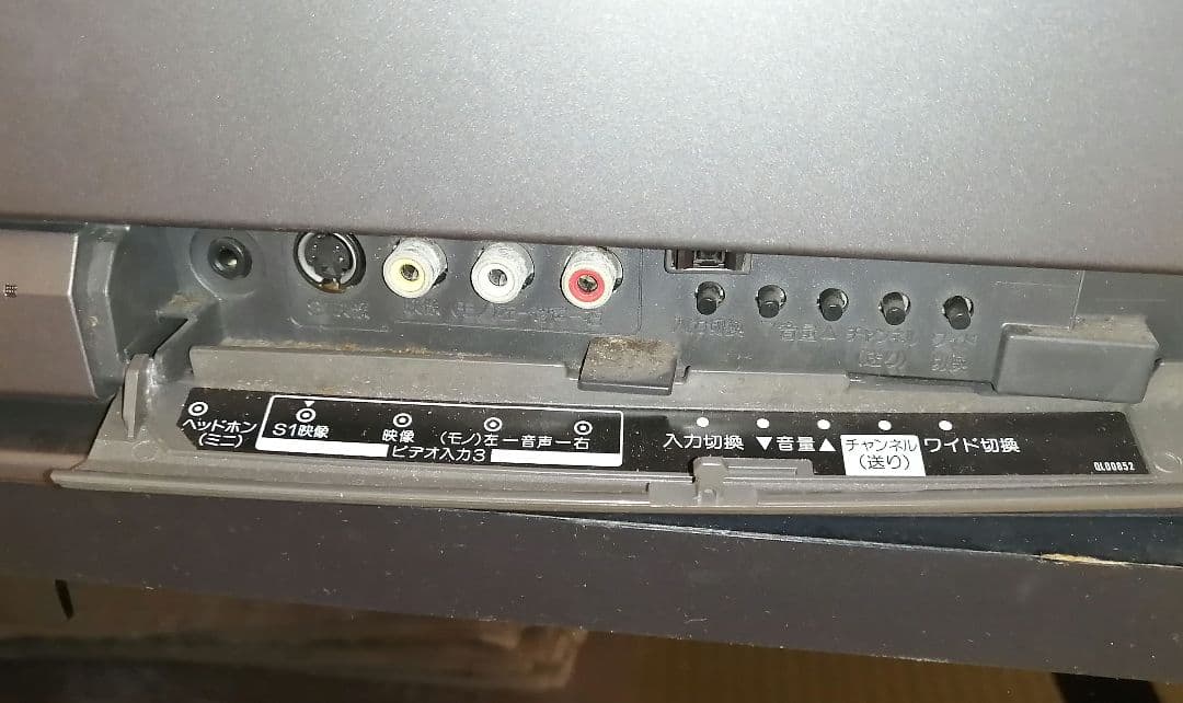 ブラウン管カラーテレビ 日立 C28-WE60-1 98年製 - メルカリ