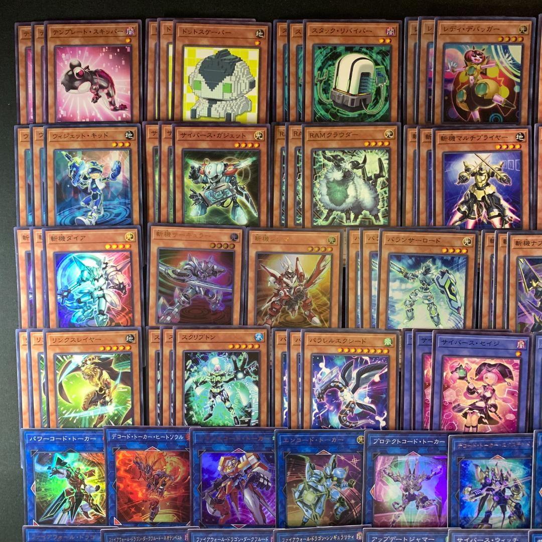 No.16581 遊戯王 サイバース族 ファイアウォール デッキパーツ - メルカリ