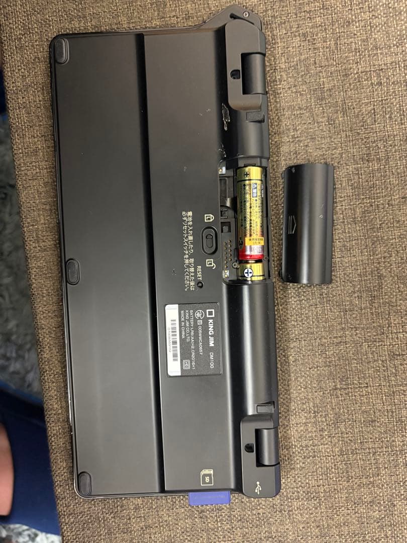 ジャンク扱い】キングジム ポメラ DM100 ブラック ※ケース・充電器付