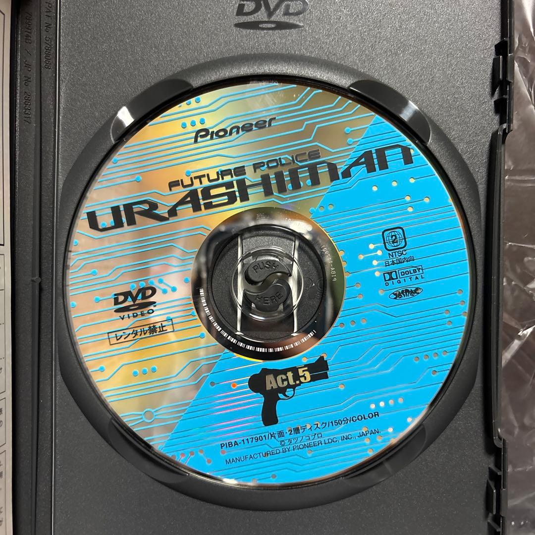 ウラシマン DVD-BOX1 & DVD-BOX2 全9巻セット