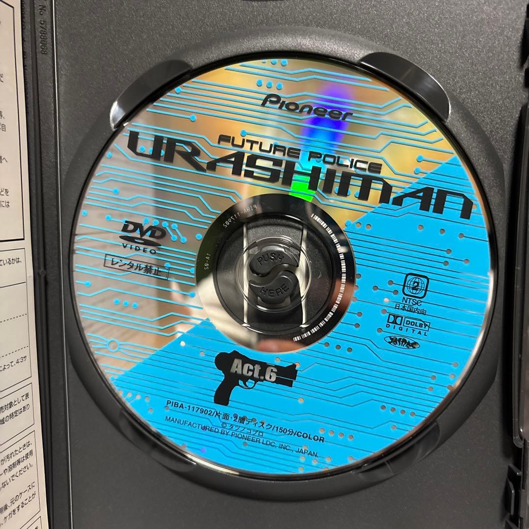 ウラシマン DVD-BOX1 & DVD-BOX2 全9巻セット