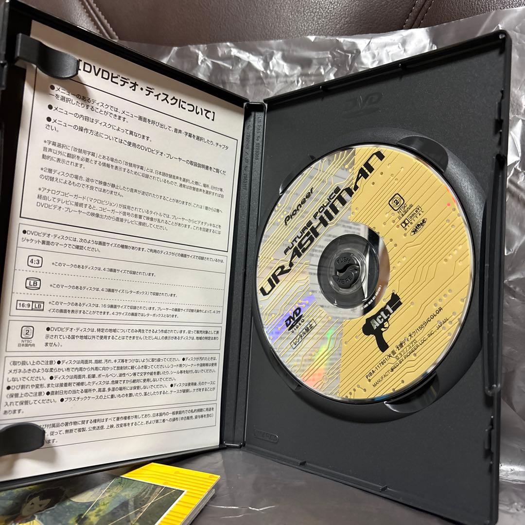 ウラシマン DVD-BOX1 & DVD-BOX2 全9巻セット